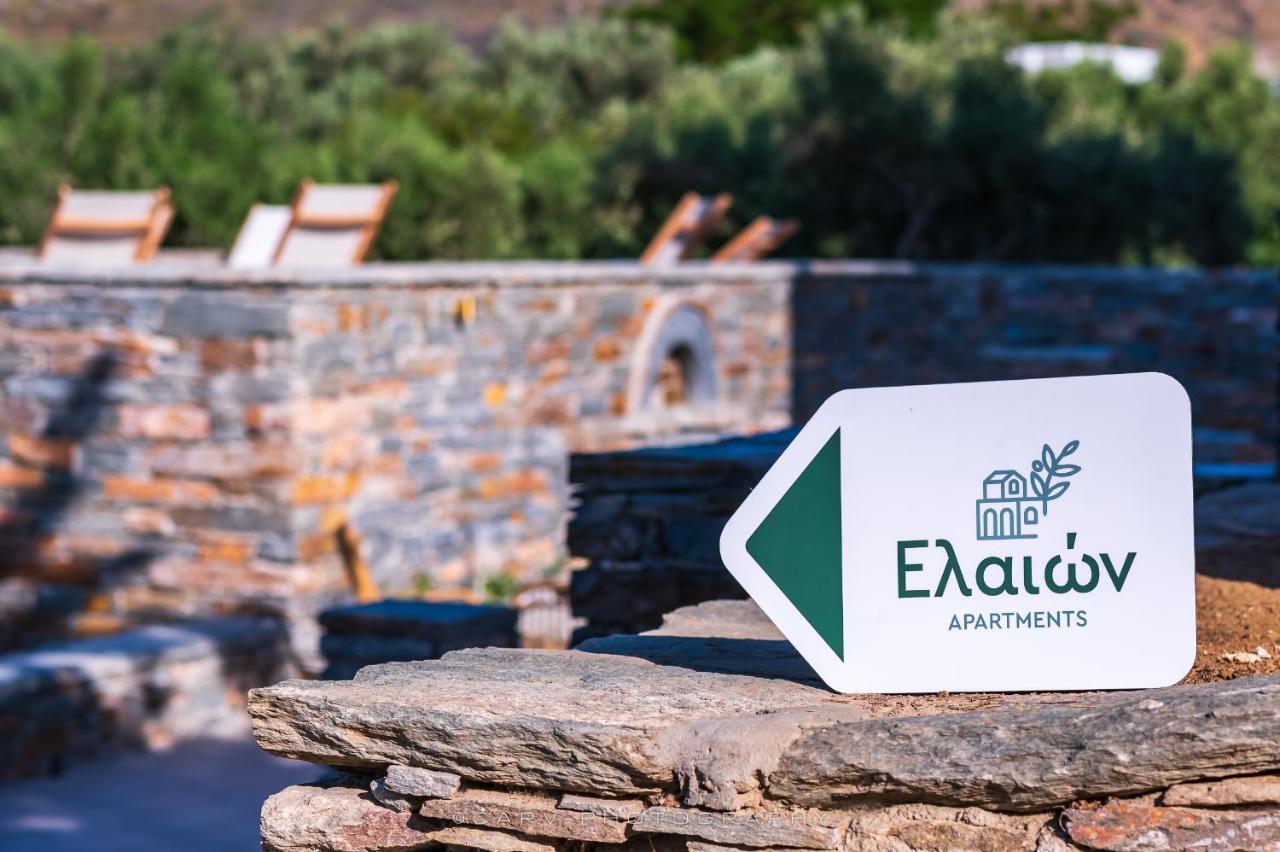 ελαιών Apartments/eleon Apartment *