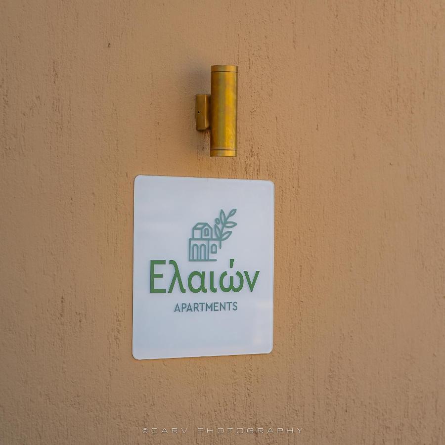ελαιών Apartments/eleon Apartment